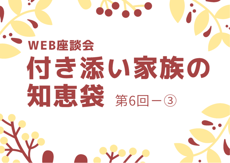無料コンテンツ配布 おさんぽビンゴでおやこさんぽ Bonboncandy にじいろじかん
